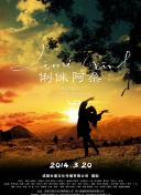 神秘探险5：不同结局背后的故事探讨